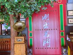-京门老爆三·铜锅涮肉 爆肚(望京店)