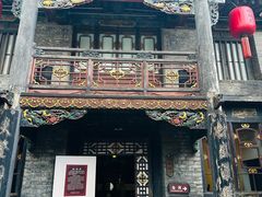 -协同庆钱庄博物馆
