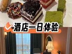 -苏州吴中白金汉爵大酒店