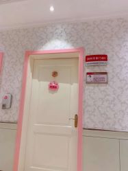 -北京俪婴妇产医院(朝阳大悦城店)