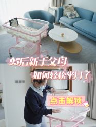 -玥奢国际母婴护理中心(滨江宝龙店)