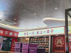 -遇东北林区铁锅炖(南开店)