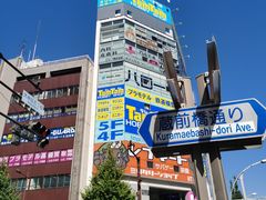 -秋叶原电器街