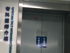-杭州口腔医院(城西院区)