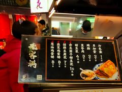 -老客满蛋饼(双塔市集店)