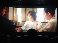 -金逸影城(光美江宁IMAX店)