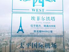 -龙塔