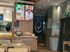 -吉野家(次渠大街店)