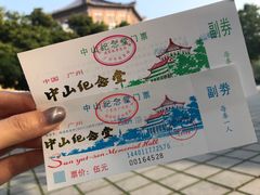 -广州中山纪念堂