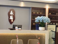 -永膳精致本味湘菜(麓谷店)