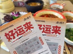 -老三样·旧食新味(船山路店)
