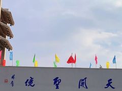 -青岩寺风景区