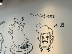 -六七八韩式烤肉·韩国料理(上杭路店)