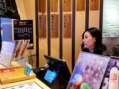 -寿奶茶·鲜奶与茶(合生汇购物中心店)