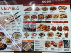-新奥购物中心
