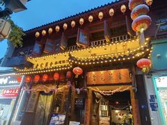 -老宅藕香·湖北菜·非遗藕汤·武昌鱼(黄鹤楼景观店)