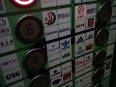 -天虹购物中心(石路店)