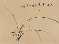 -天津美术学院-校史馆