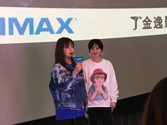 -金逸影城(广州海珠城激光IMAX店)