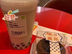 -奈雪的茶(中海环宇荟店)