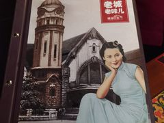 -城南往事·鲁菜济南菜(软件园美莲广场店)