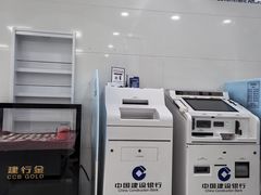 -中国建设银行(上海共康路支行)