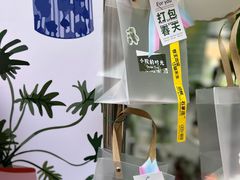 -北国奥特莱斯