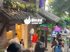 -重庆十八梯传统风貌区