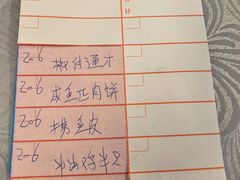 -粤·向群饭店(龙津东路总店)