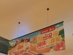 -海底捞火锅(凯德广场店)