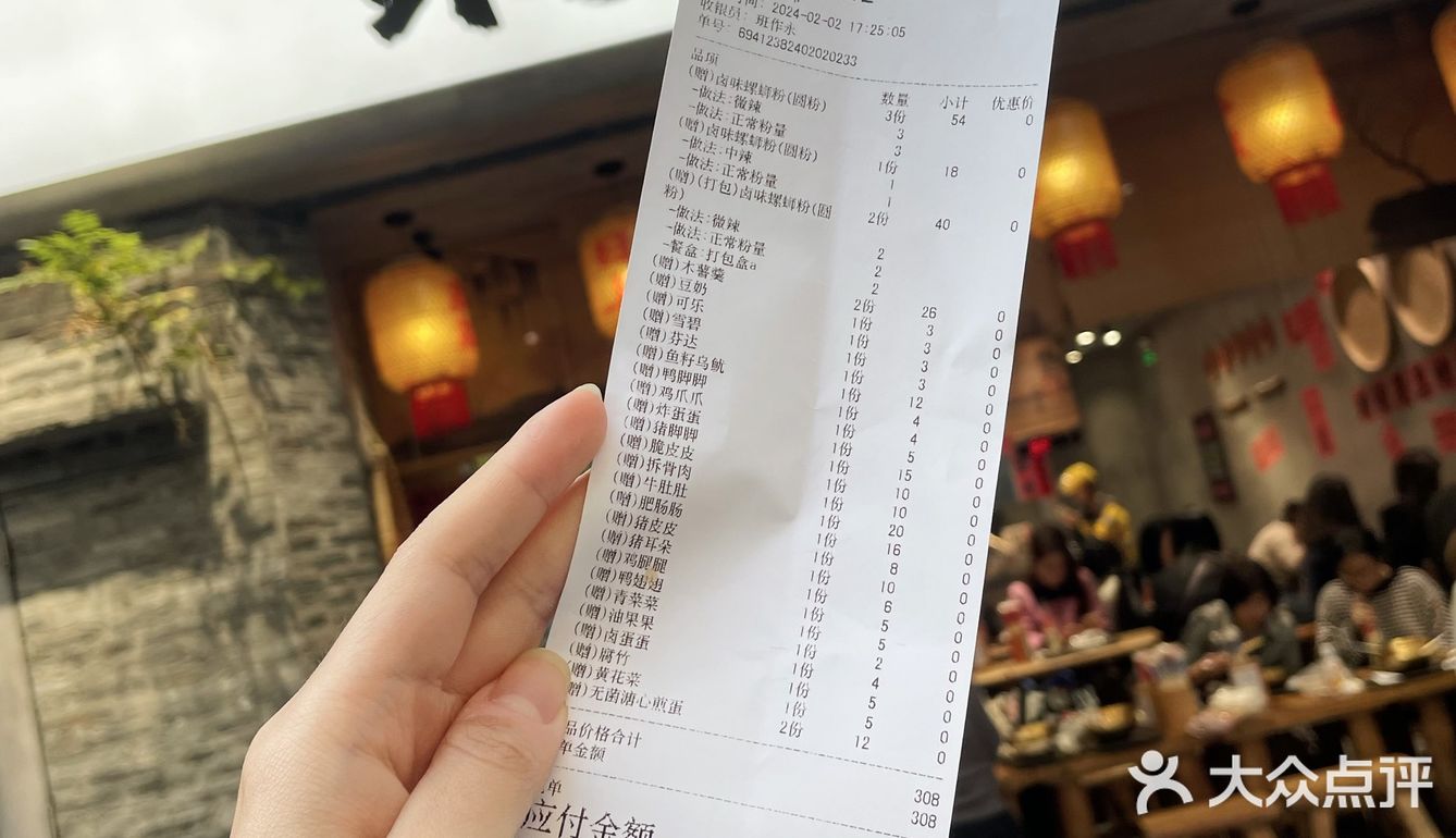 没有科技与狠货，这家螺蛳粉店竟然用螺蛳和鸡架熬制汤底💥