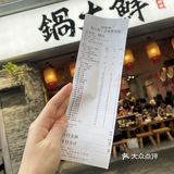 没有科技与狠货，这家螺蛳粉店竟然用螺蛳和鸡架熬制汤底💥