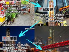 -观音桥步行街