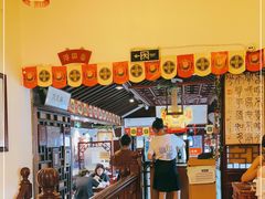 -同得兴 Since·1995 传统苏式面馆(十全街店)