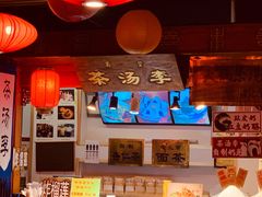 -正阳门饭庄·烤鸭·北京菜(万丰路七里庄店)