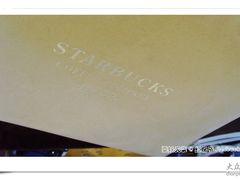 很漂亮的烫金绒面包装盒-星巴克(红房子店)
