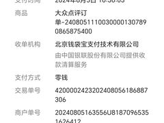 -西单明珠商场