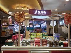 -益利大酒楼(井岸店)
