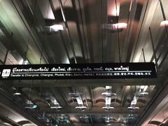 -曼谷素万那普国际机场