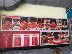 -纪林菜馆·博山菜老字号(华光路店)