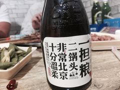 -小红桶烧烤(烟台芝罘医院总店)