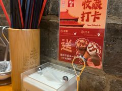 -北京老门框爆肚四季涮肉(淮海东路外滩店)