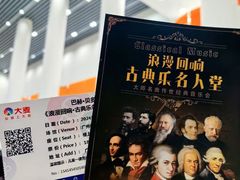-广州蓓蕾剧院