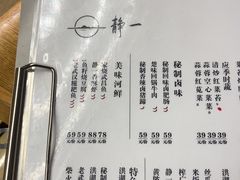 -静一餐厅·湖北菜(前门店)