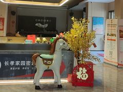 -长孝家园密云养老院