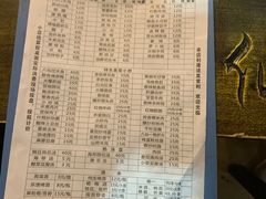 -醉八仙热酒馆(渝中店)
