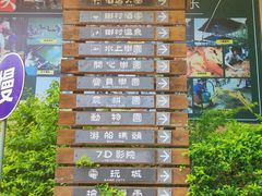 景点-观澜山水田园