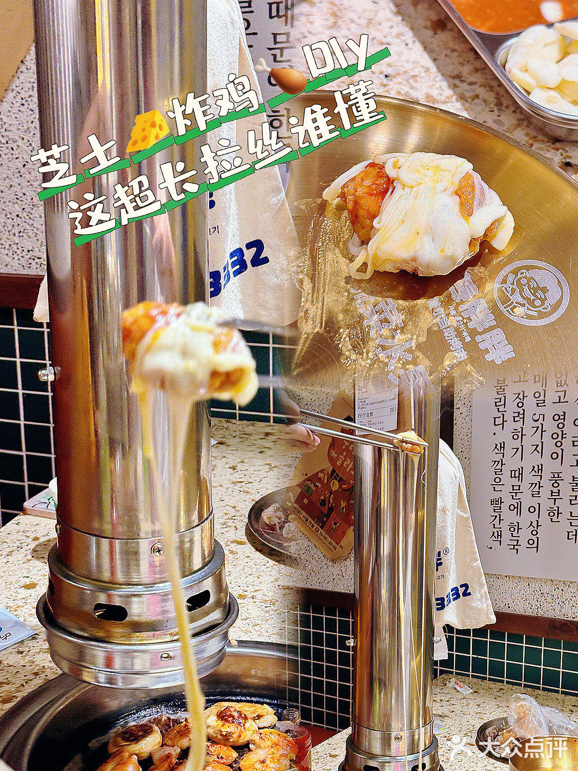 韩剧照进现实！人均60多烤肉小吃吃的爽！