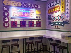 -流浪地图剁椒卤汁拌饭(未来城购物广场店)