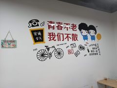 -路边摊胡同里(星城商厦店)
